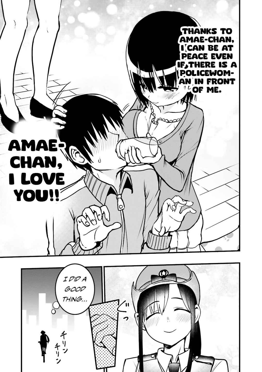 Page 12 Chapter 11 Tottemo Yasashii Amae-chan!
