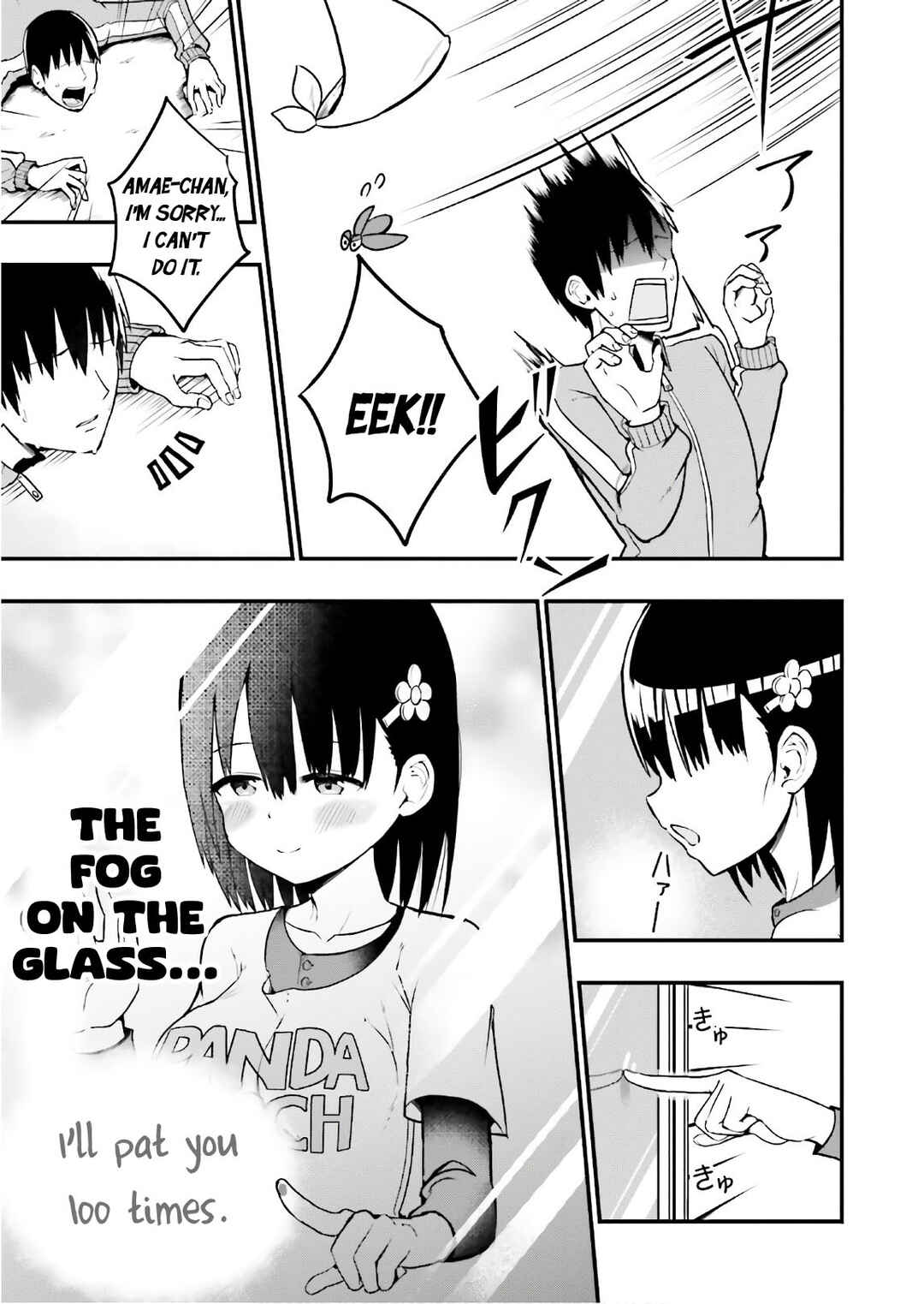 Page 14 Chapter 25 Tottemo Yasashii Amae-chan!