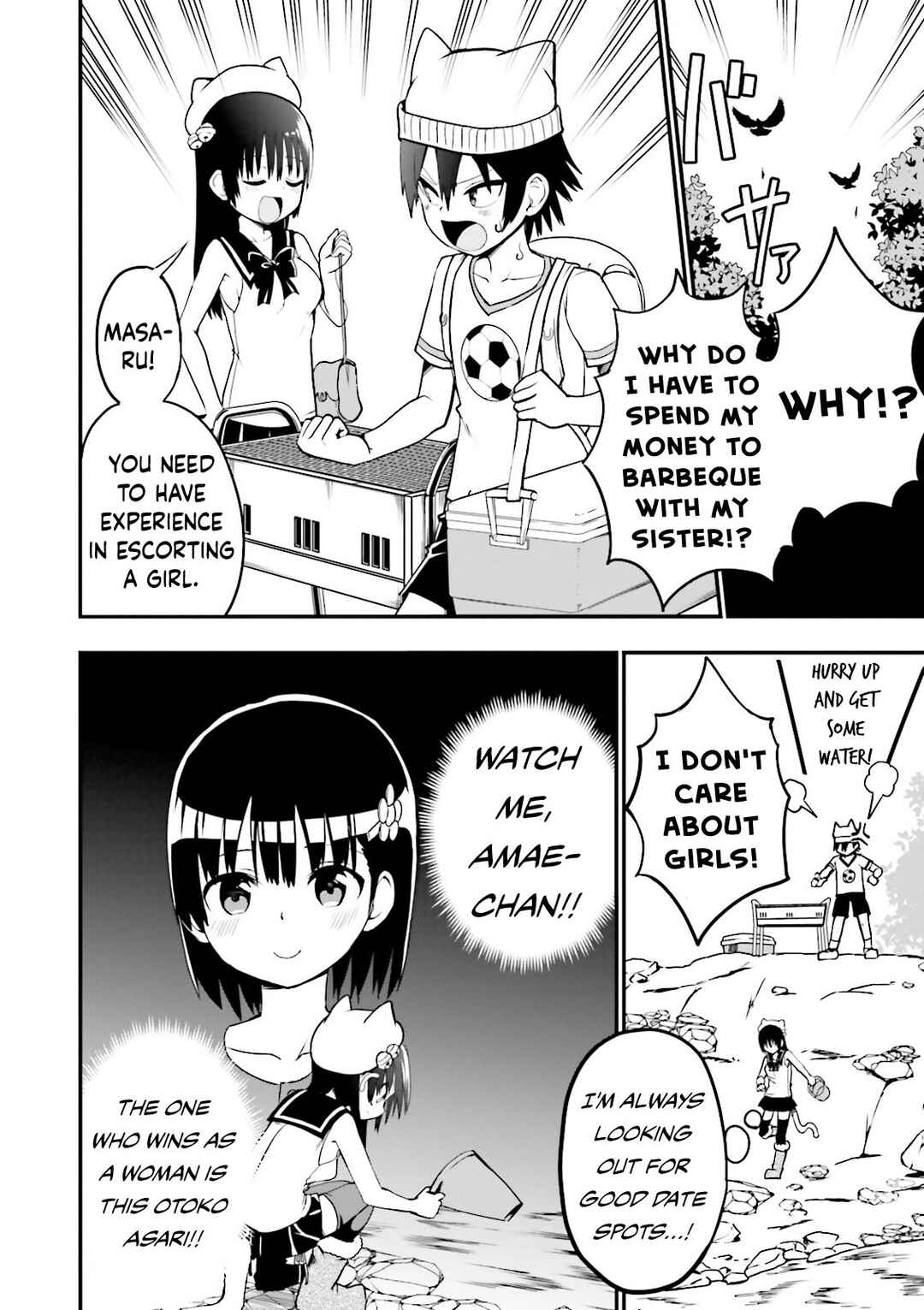 Page 3 Chapter 17 Tottemo Yasashii Amae-chan!