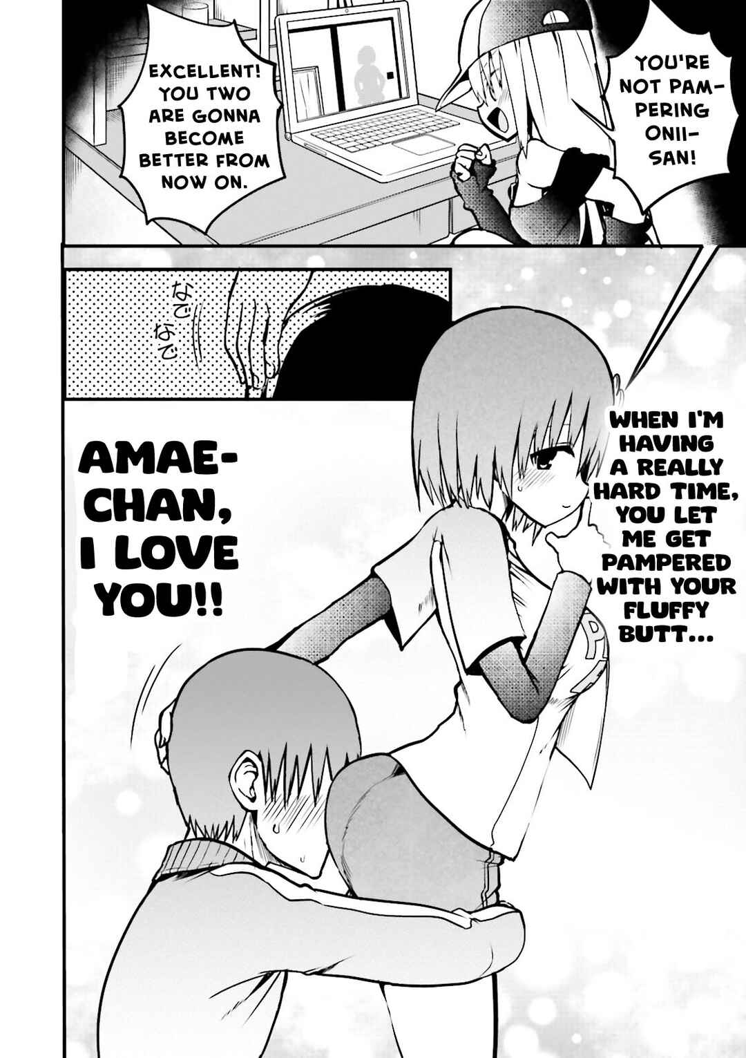 Page 11 Chapter 8 Tottemo Yasashii Amae-chan!