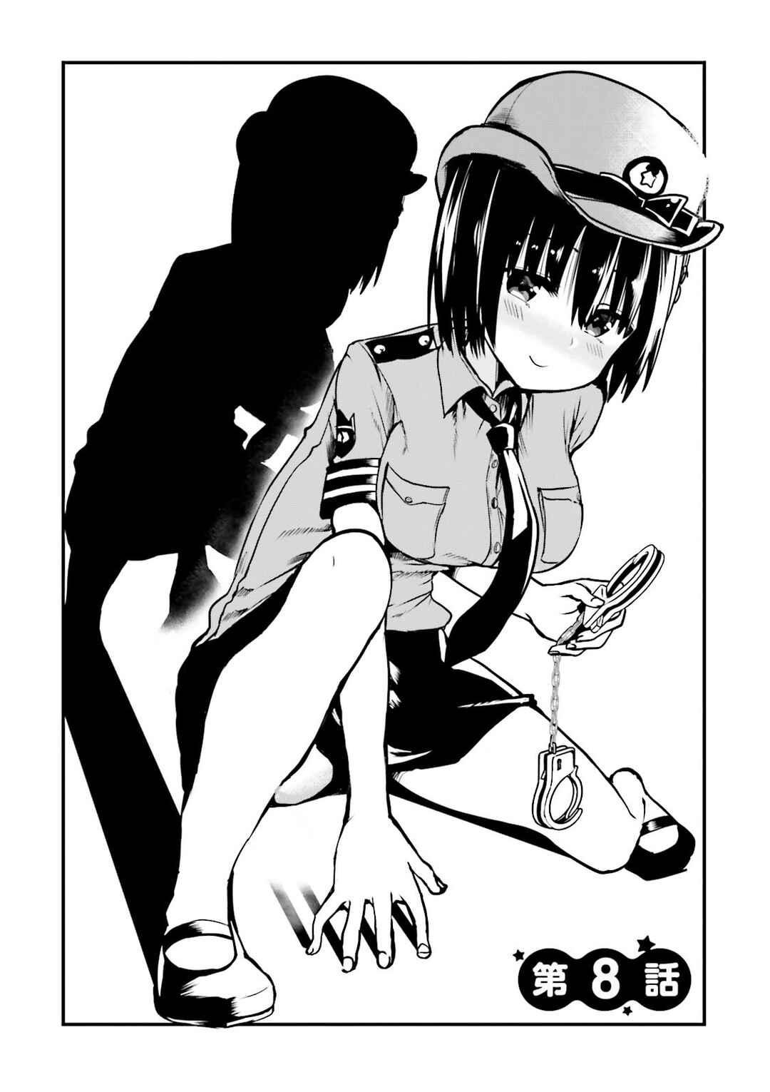 Page 2 Chapter 8 Tottemo Yasashii Amae-chan!