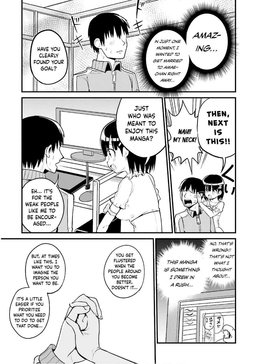 Page 10 Chapter 41 Tottemo Yasashii Amae-chan!