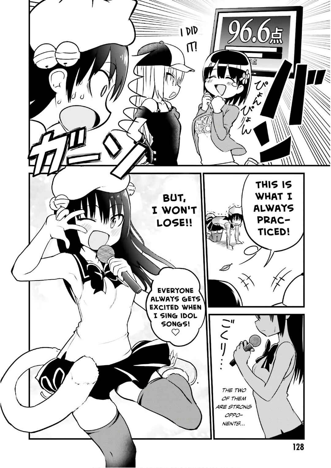 Page 7 Chapter 34.5 Tottemo Yasashii Amae-chan!