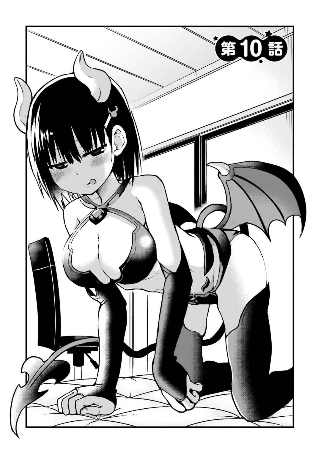 Page 2 Chapter 10 Tottemo Yasashii Amae-chan!