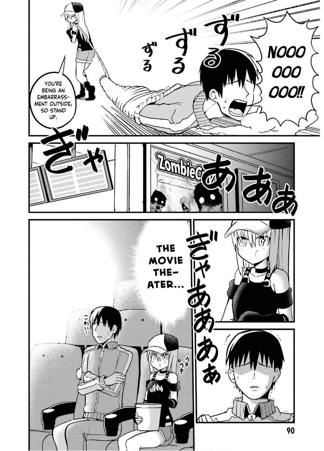 Page 5 Chapter 43 Tottemo Yasashii Amae-chan!
