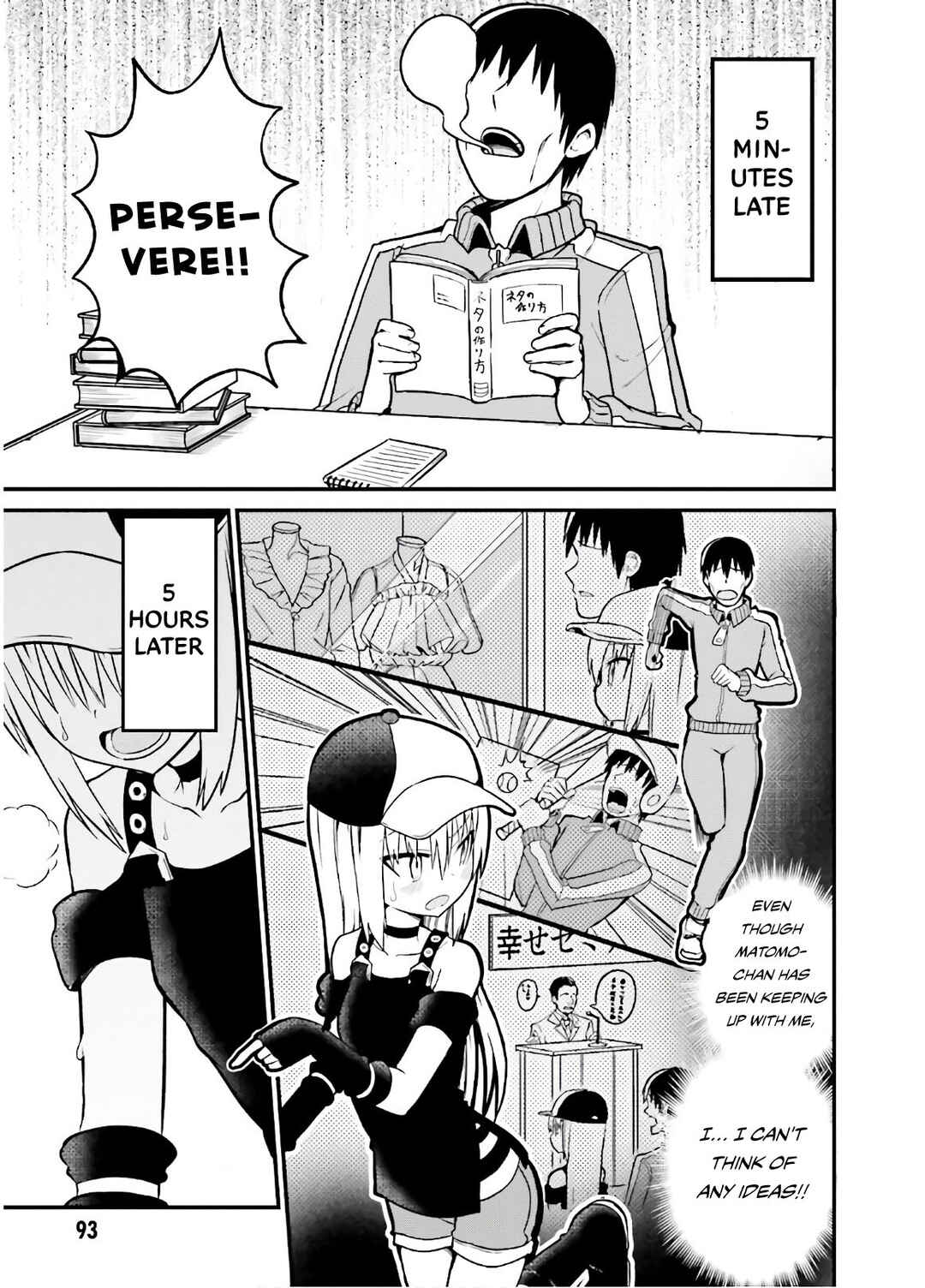 Page 8 Chapter 43 Tottemo Yasashii Amae-chan!