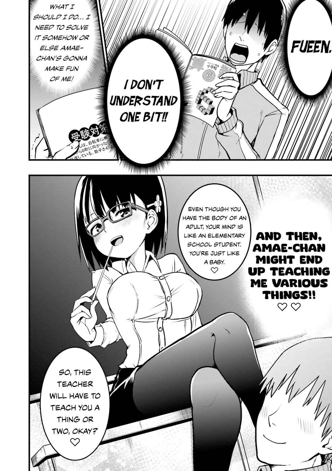 Page 7 Chapter 16 Tottemo Yasashii Amae-chan!