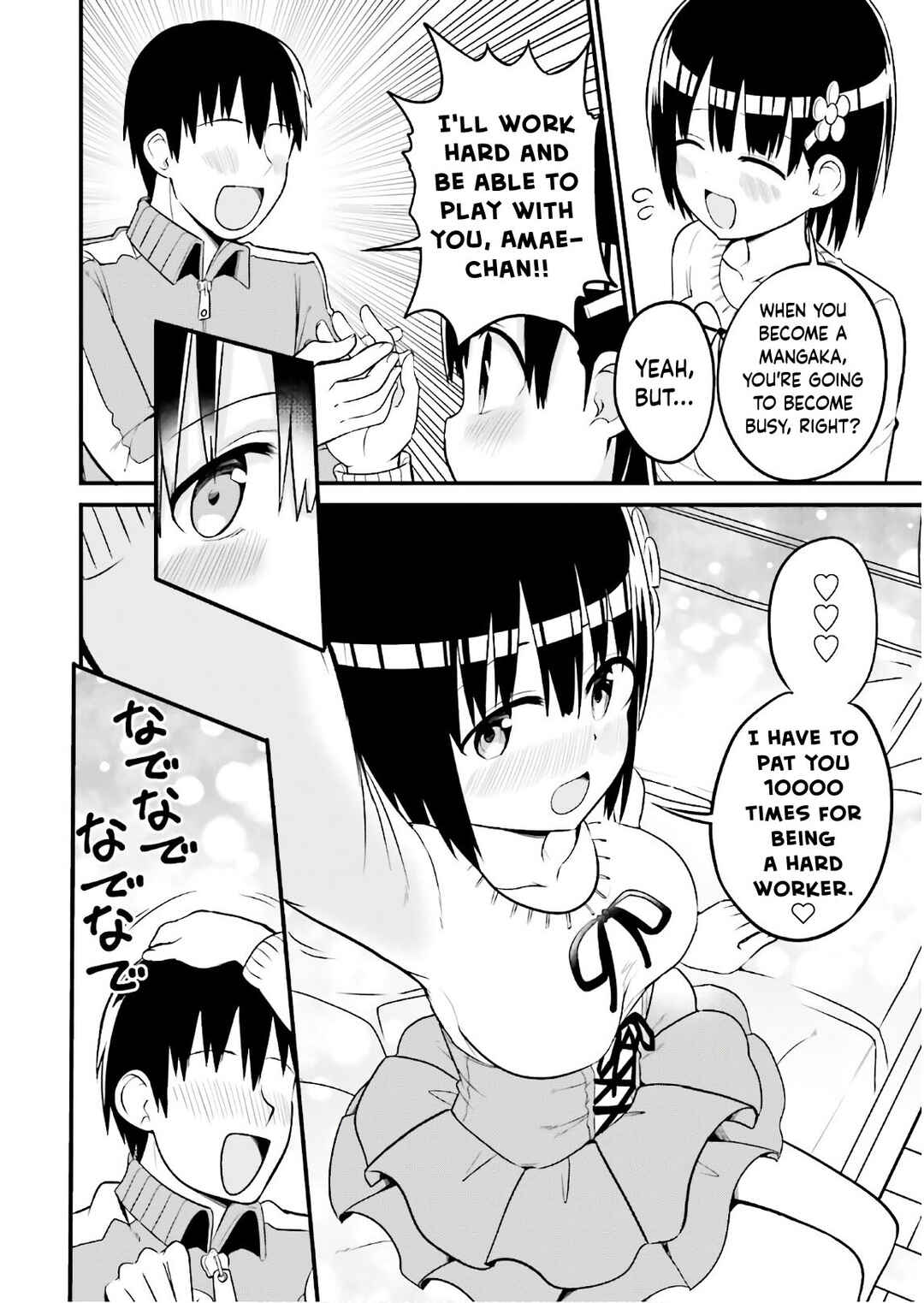 Page 10 Chapter 35 Tottemo Yasashii Amae-chan!