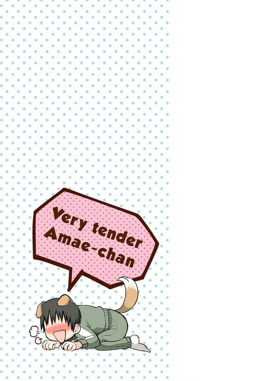 Page 18 Chapter 35 Tottemo Yasashii Amae-chan!