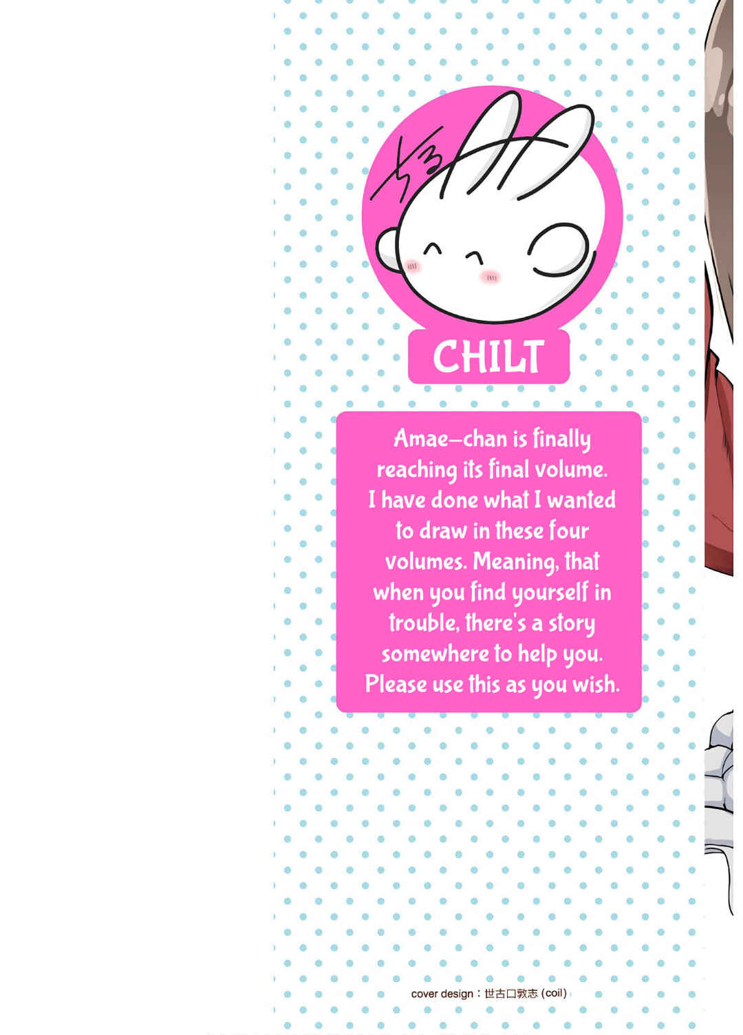 Page 3 Chapter 36 Tottemo Yasashii Amae-chan!
