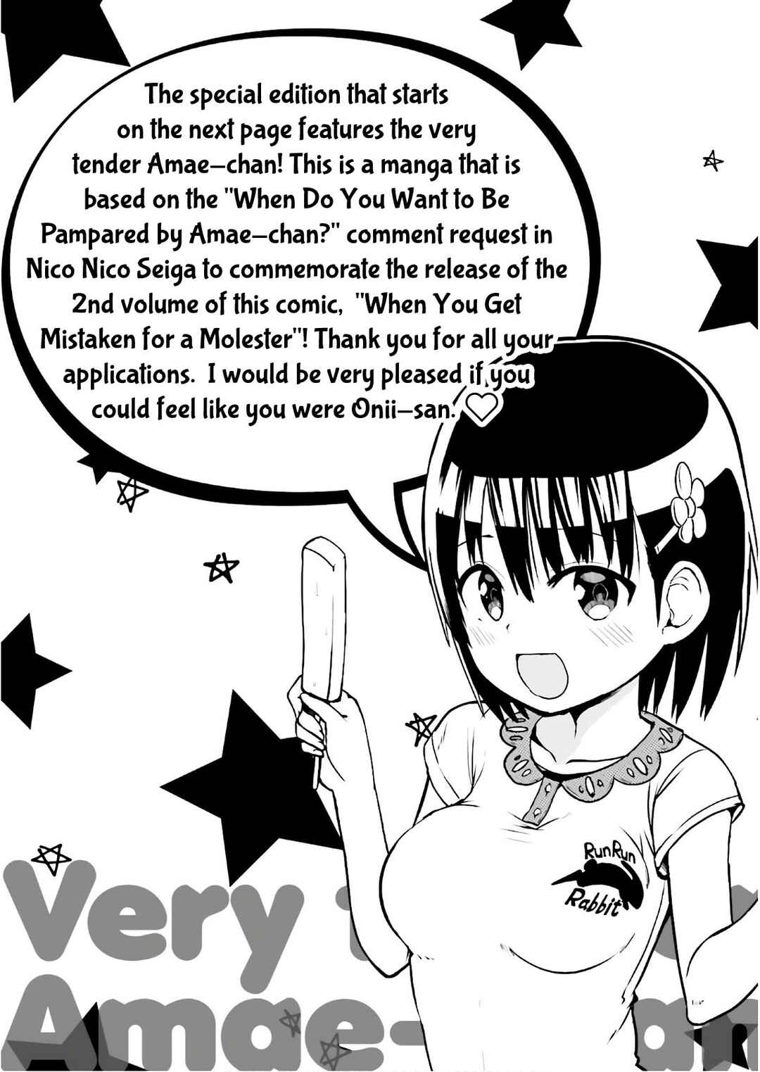 Page 2 Chapter 29.5 Tottemo Yasashii Amae-chan!