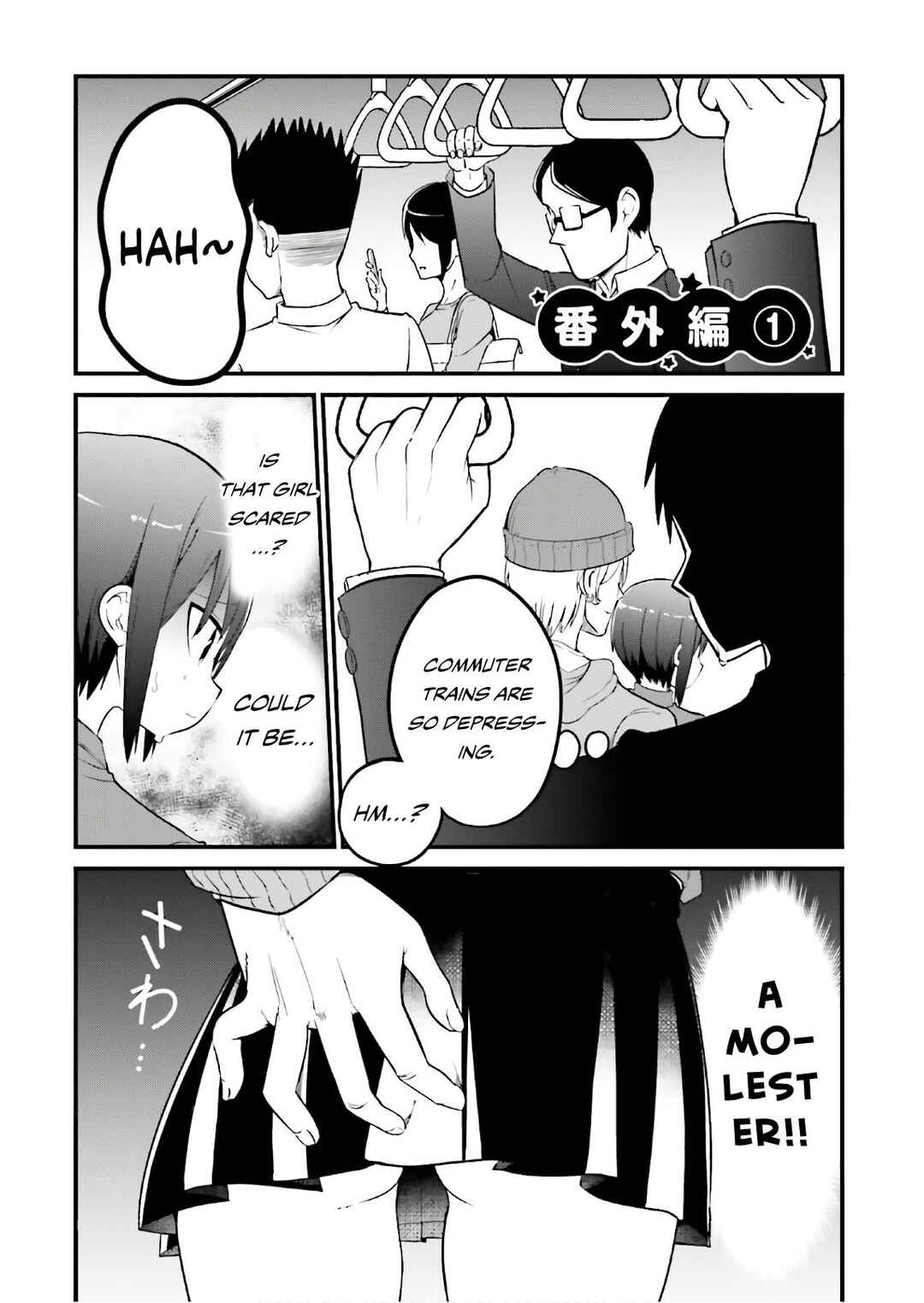 Page 3 Chapter 29.5 Tottemo Yasashii Amae-chan!