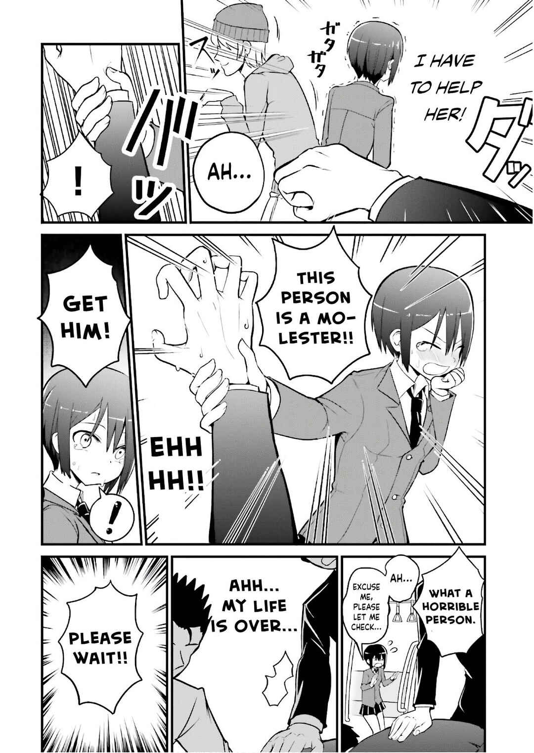 Page 4 Chapter 29.5 Tottemo Yasashii Amae-chan!