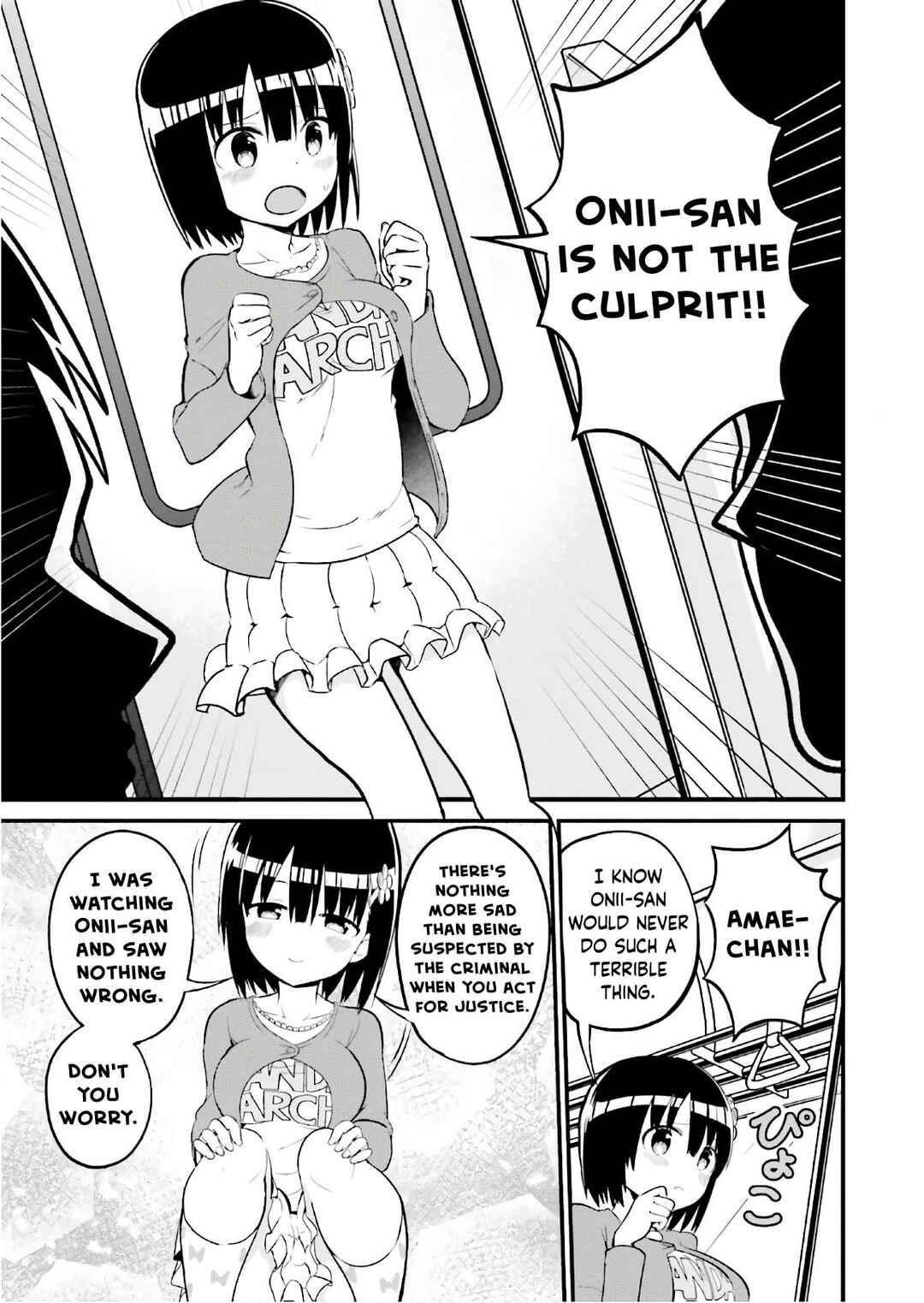 Page 5 Chapter 29.5 Tottemo Yasashii Amae-chan!