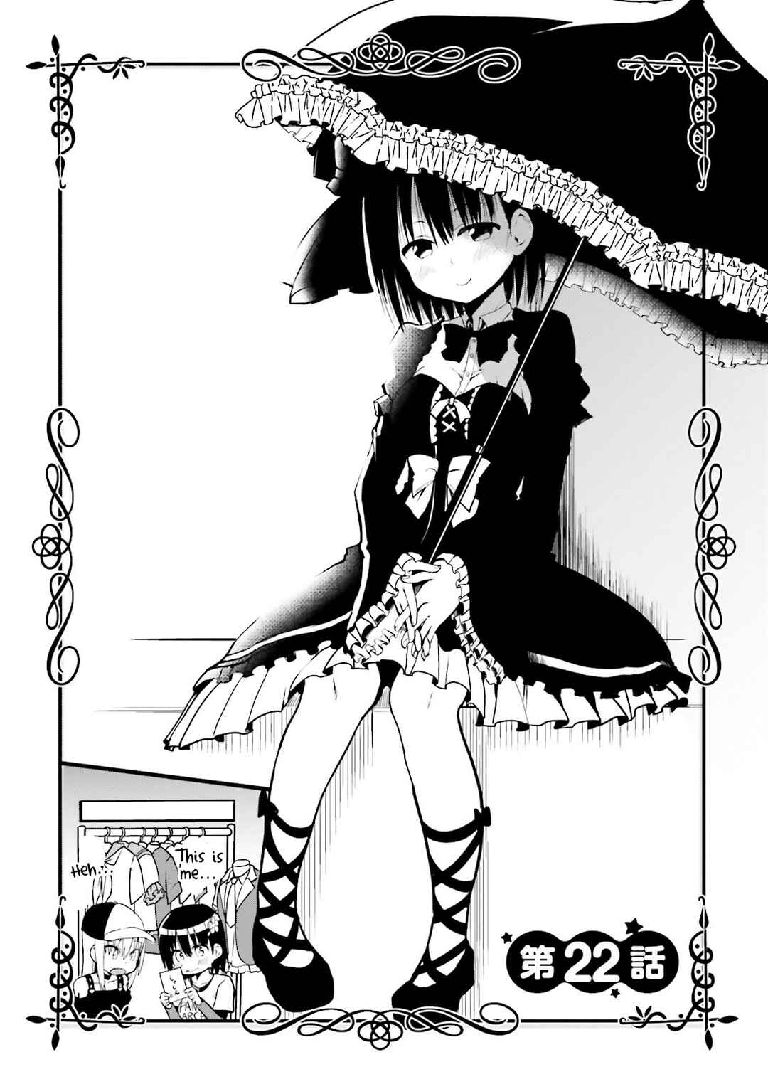 Page 2 Chapter 22 Tottemo Yasashii Amae-chan!