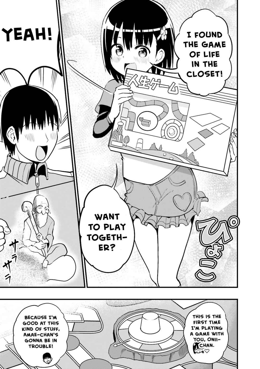 Page 4 Chapter 22 Tottemo Yasashii Amae-chan!
