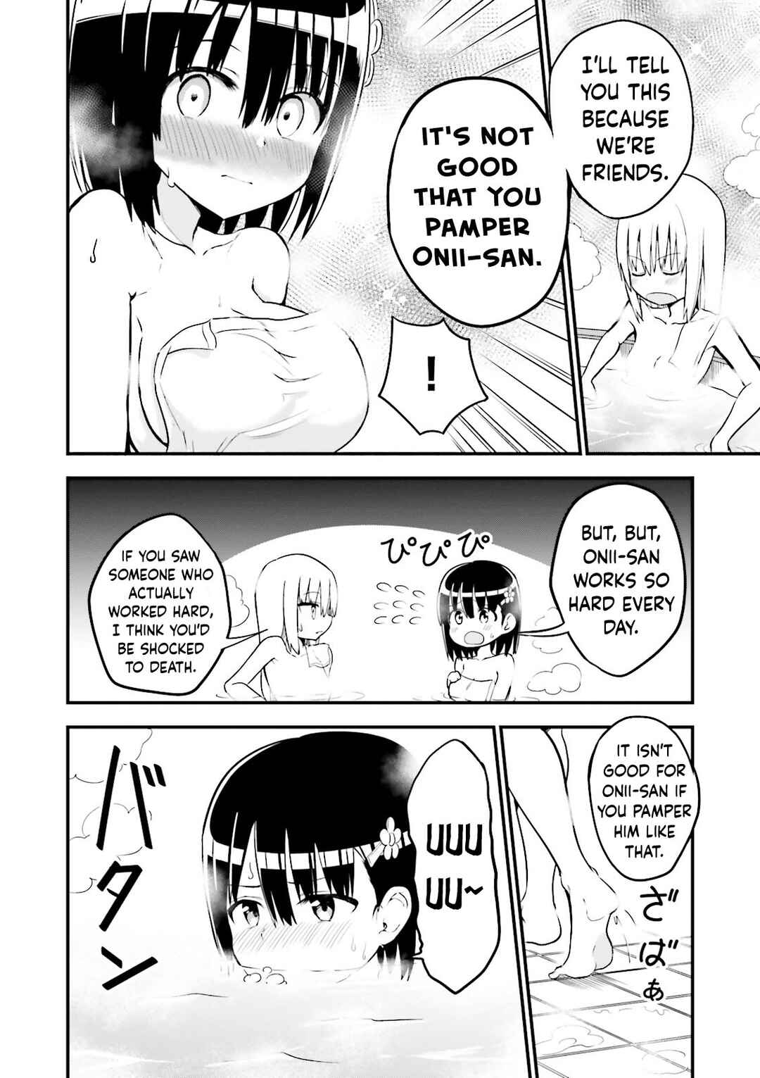 Page 3 Chapter 24.5 Tottemo Yasashii Amae-chan!