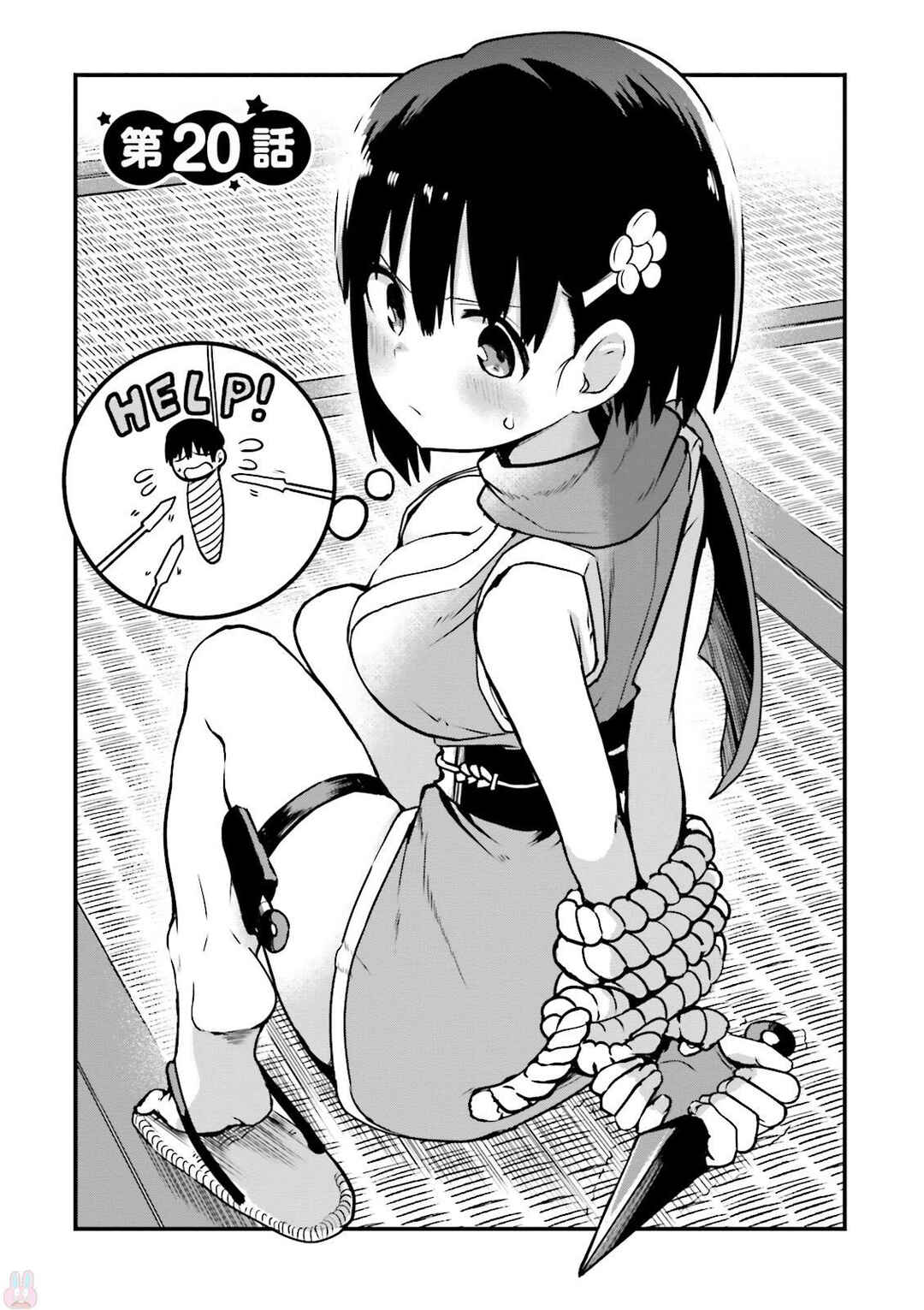 Page 2 Chapter 20 Tottemo Yasashii Amae-chan!