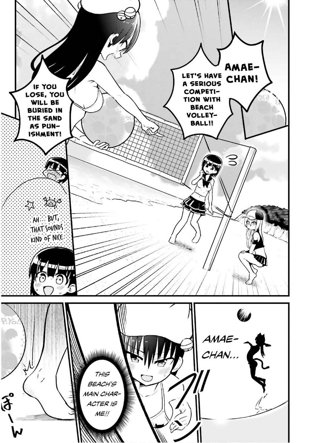 Page 6 Chapter 40 Tottemo Yasashii Amae-chan!