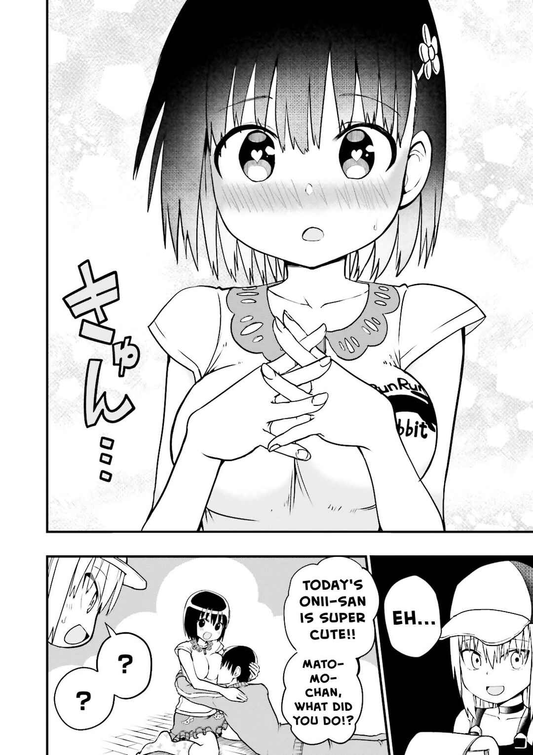Page 11 Chapter 14 Tottemo Yasashii Amae-chan!