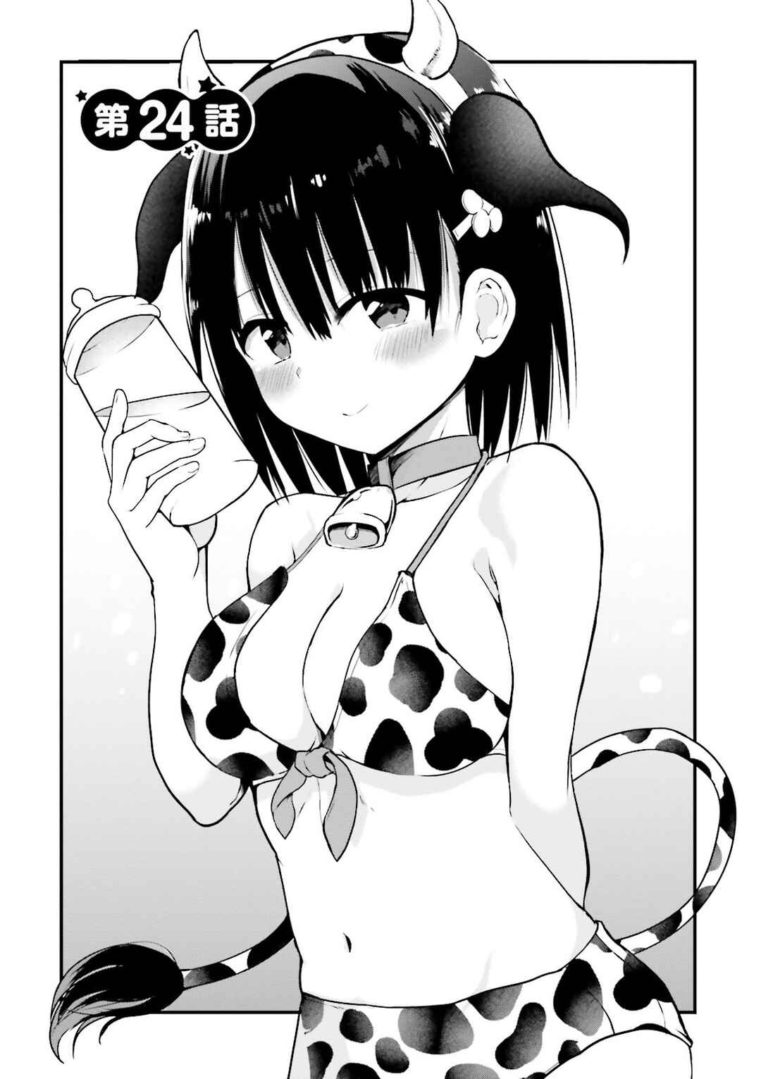 Page 2 Chapter 24 Tottemo Yasashii Amae-chan!
