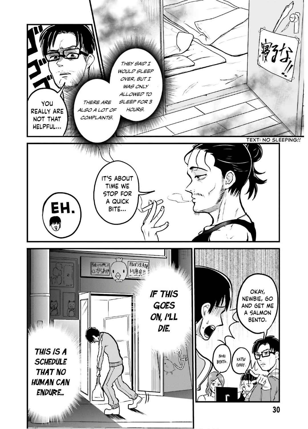 Page 5 Chapter 38 Tottemo Yasashii Amae-chan!