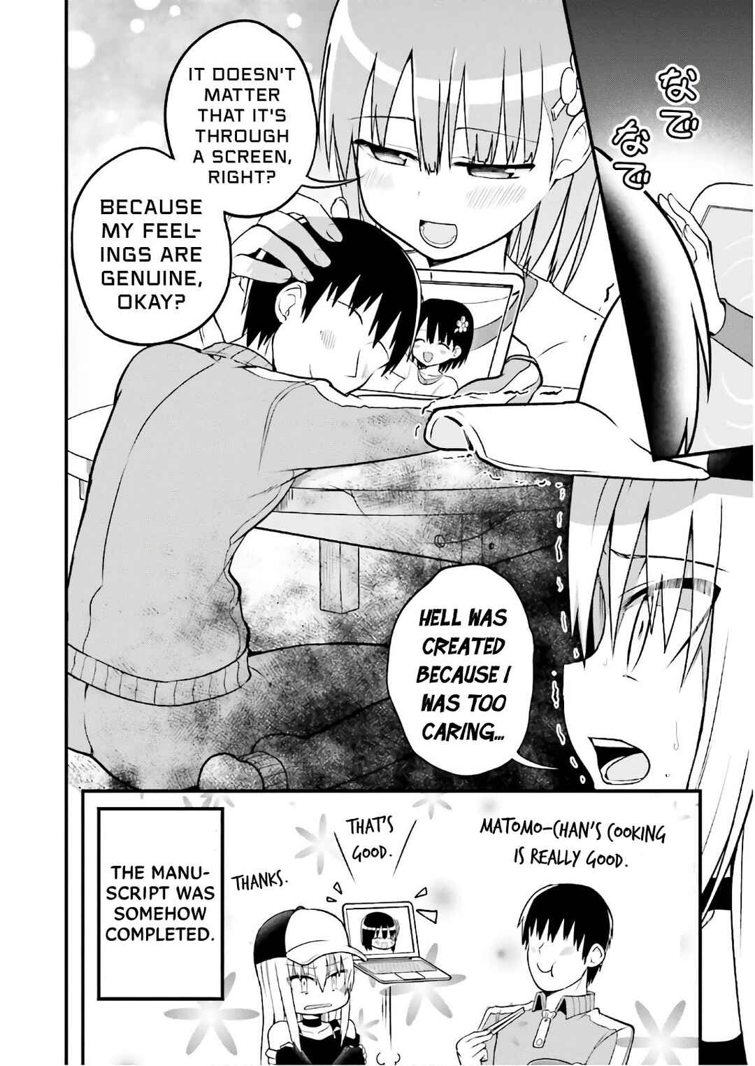 Page 11 Chapter 33 Tottemo Yasashii Amae-chan!