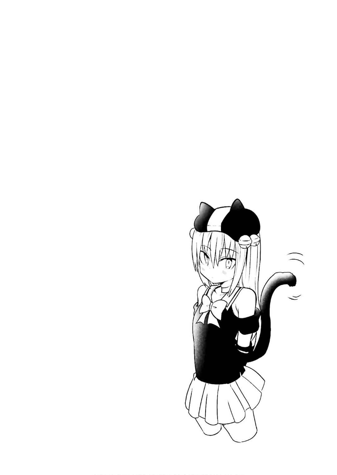 Page 12 Chapter 33 Tottemo Yasashii Amae-chan!