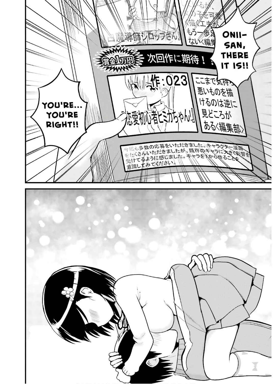 Page 5 Chapter 45 Tottemo Yasashii Amae-chan!