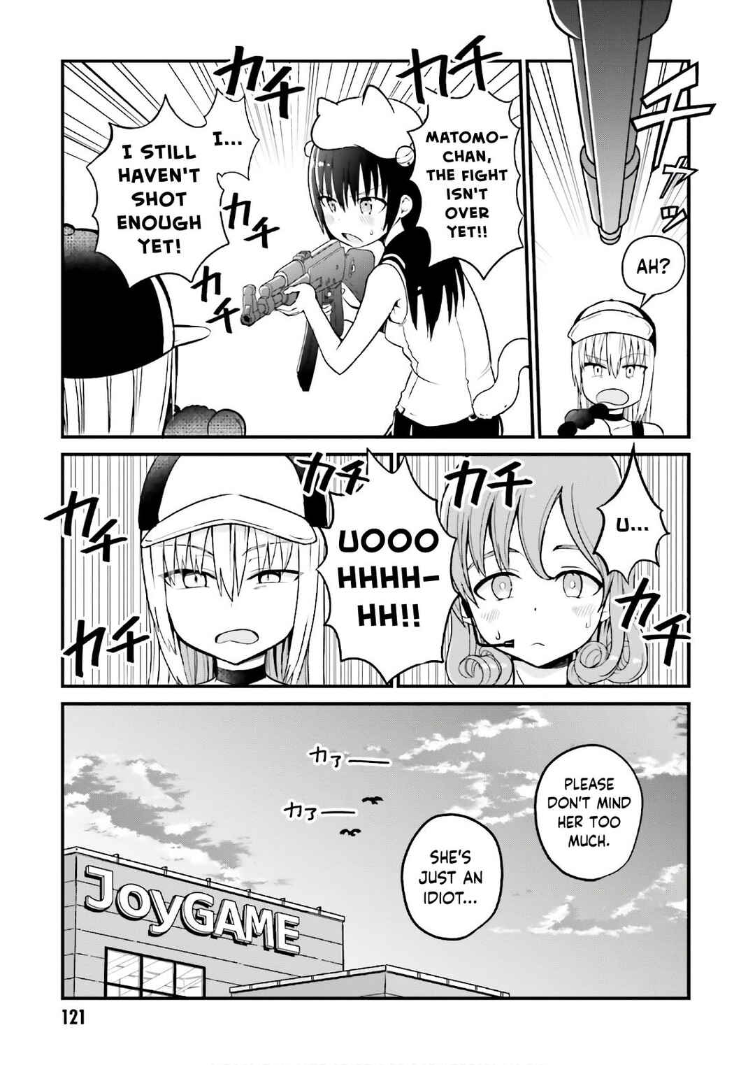 Page 12 Chapter 34 Tottemo Yasashii Amae-chan!