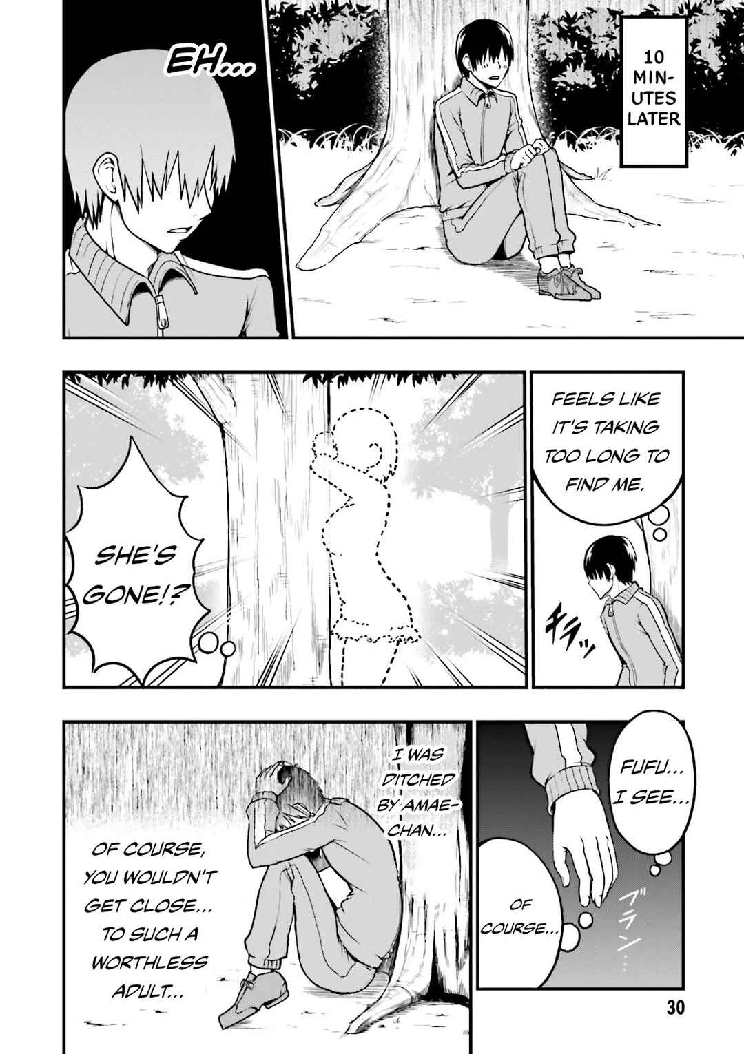 Page 7 Chapter 3 Tottemo Yasashii Amae-chan!