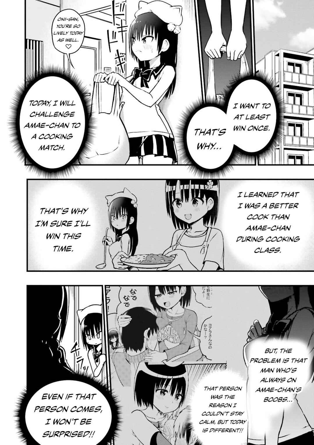 Page 3 Chapter 23 Tottemo Yasashii Amae-chan!