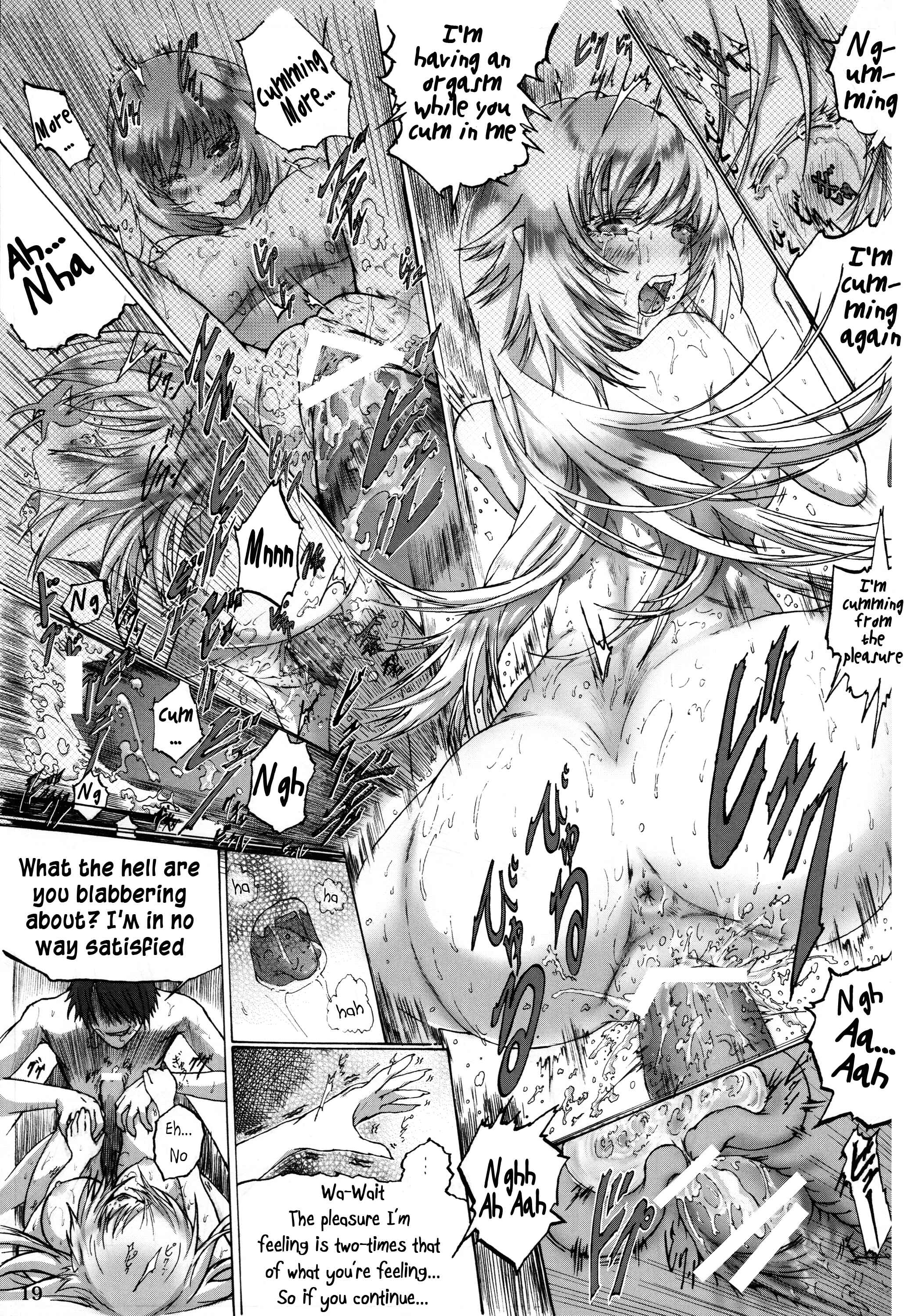 Page 21 Chapter Unknown_c371 Bakemonogatari - Tamakimonogatari (Doujinshi)