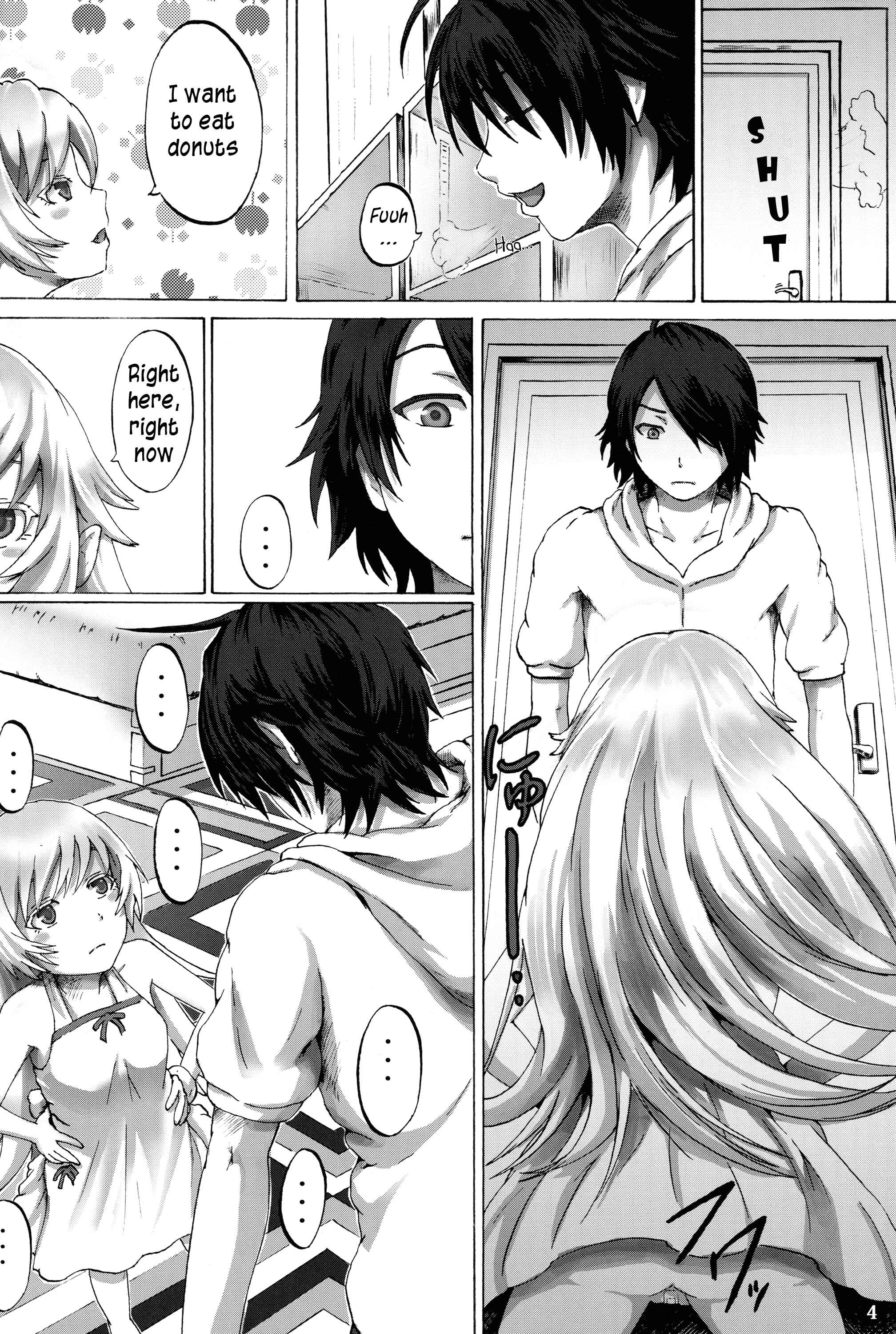 Page 6 Chapter Unknown_c371 Bakemonogatari - Tamakimonogatari (Doujinshi)