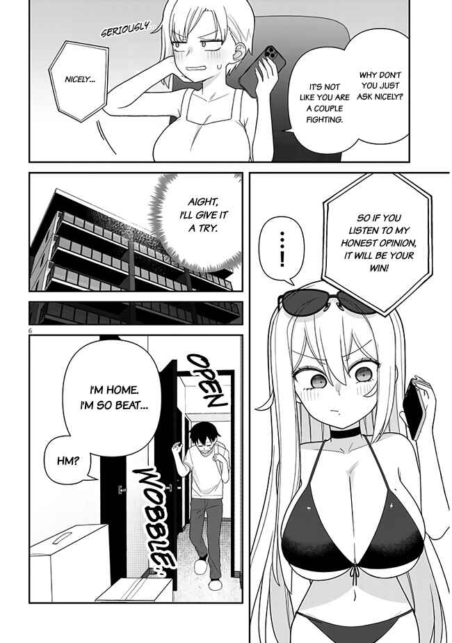 Page 7 Chapter 11 Yome Gaki ssu