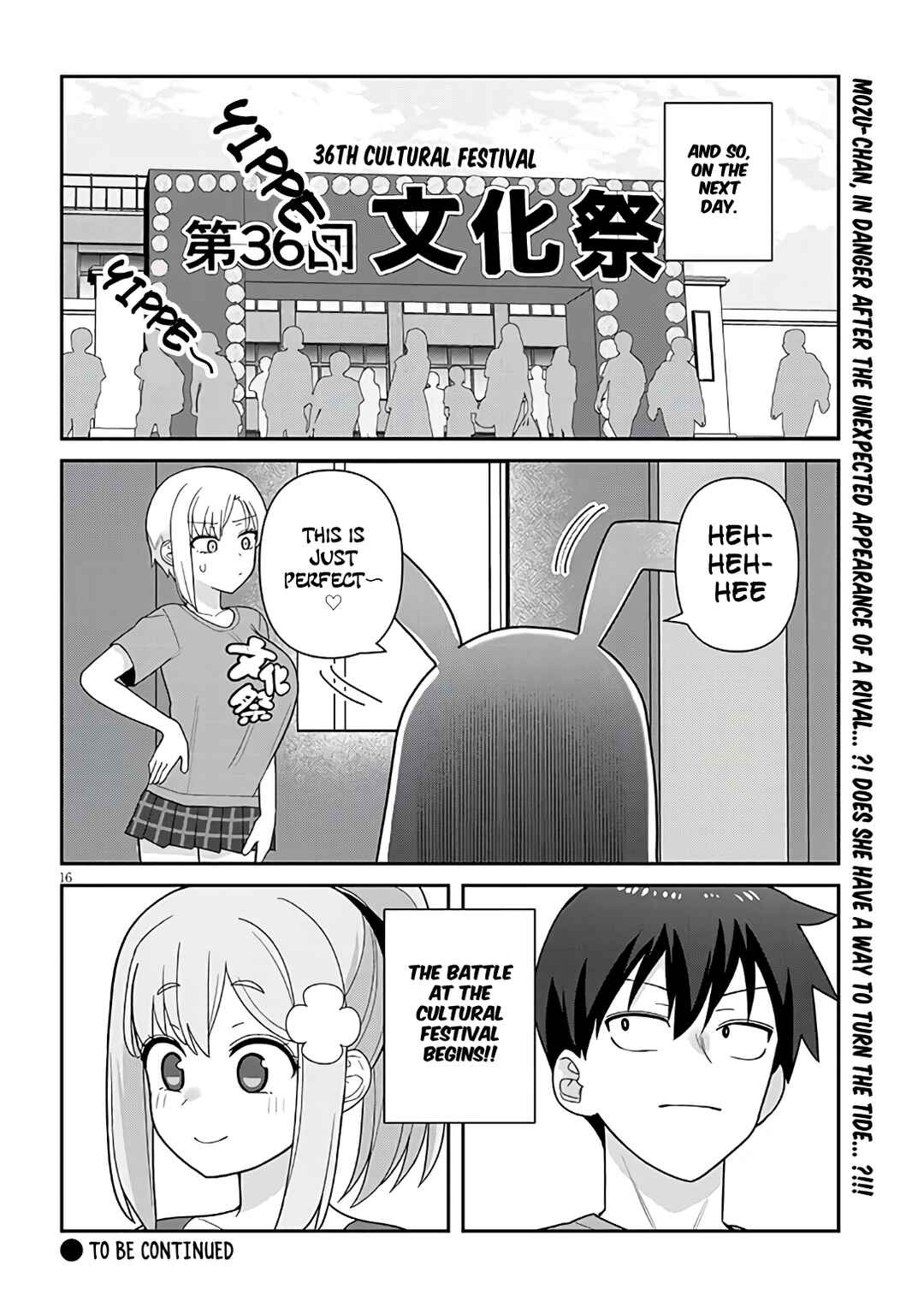 Page 17 Chapter 14 Yome Gaki ssu