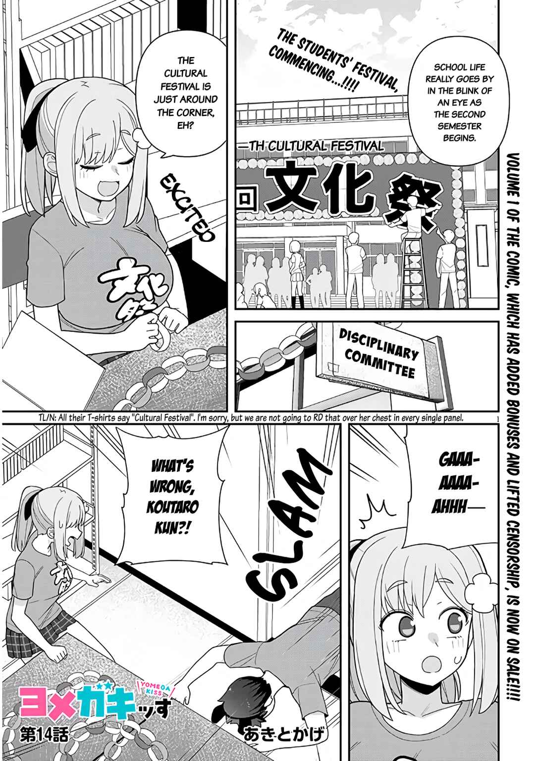 Page 2 Chapter 14 Yome Gaki ssu