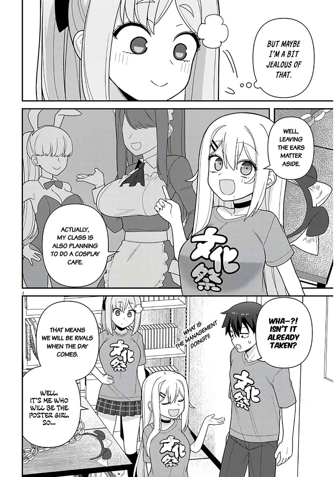 Page 5 Chapter 14 Yome Gaki ssu