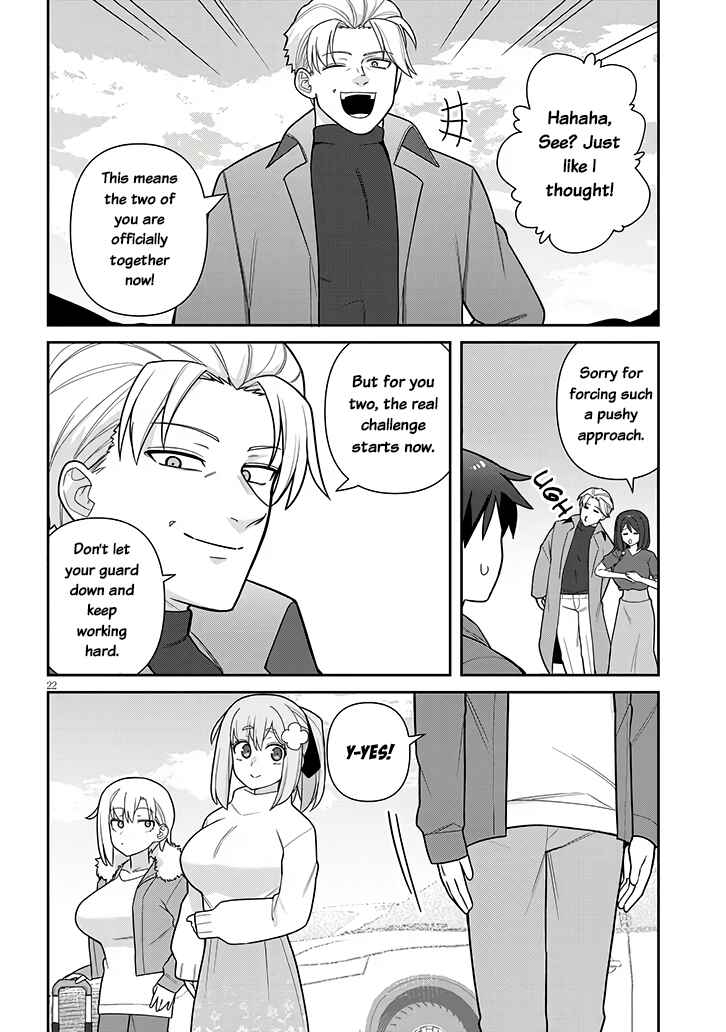 Page 21 Chapter 20 Yome Gaki ssu