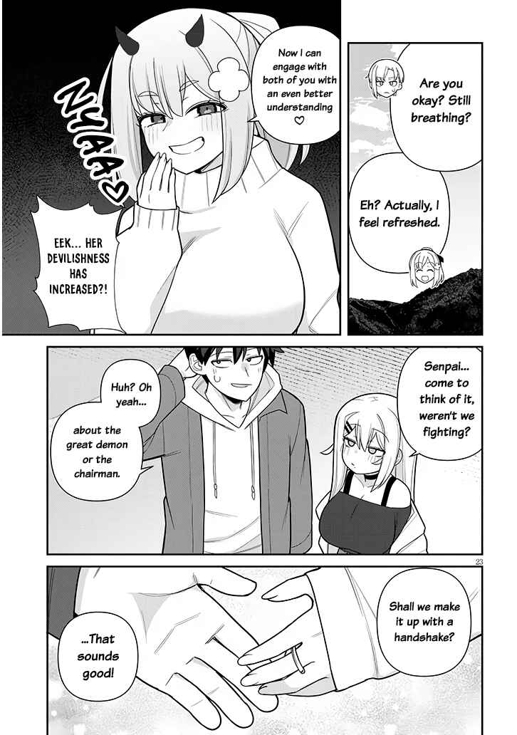 Page 22 Chapter 20 Yome Gaki ssu