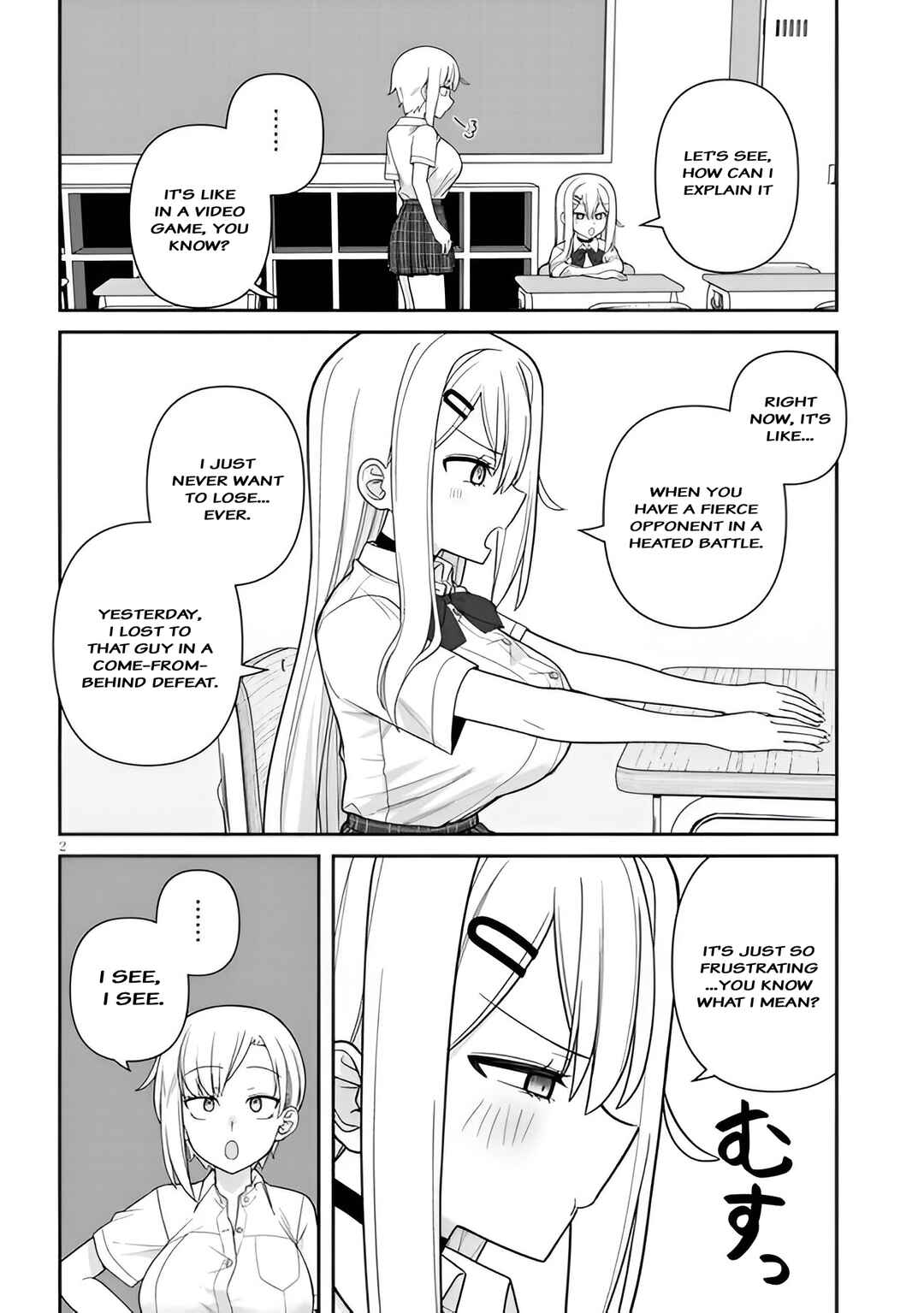 Page 2 Chapter 6 Yome Gaki ssu