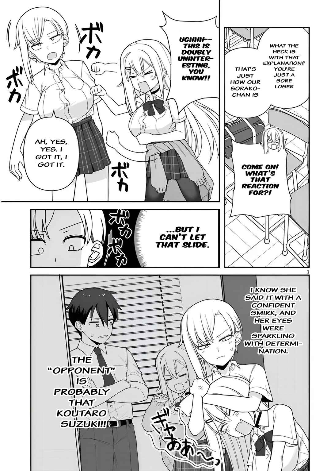 Page 3 Chapter 6 Yome Gaki ssu