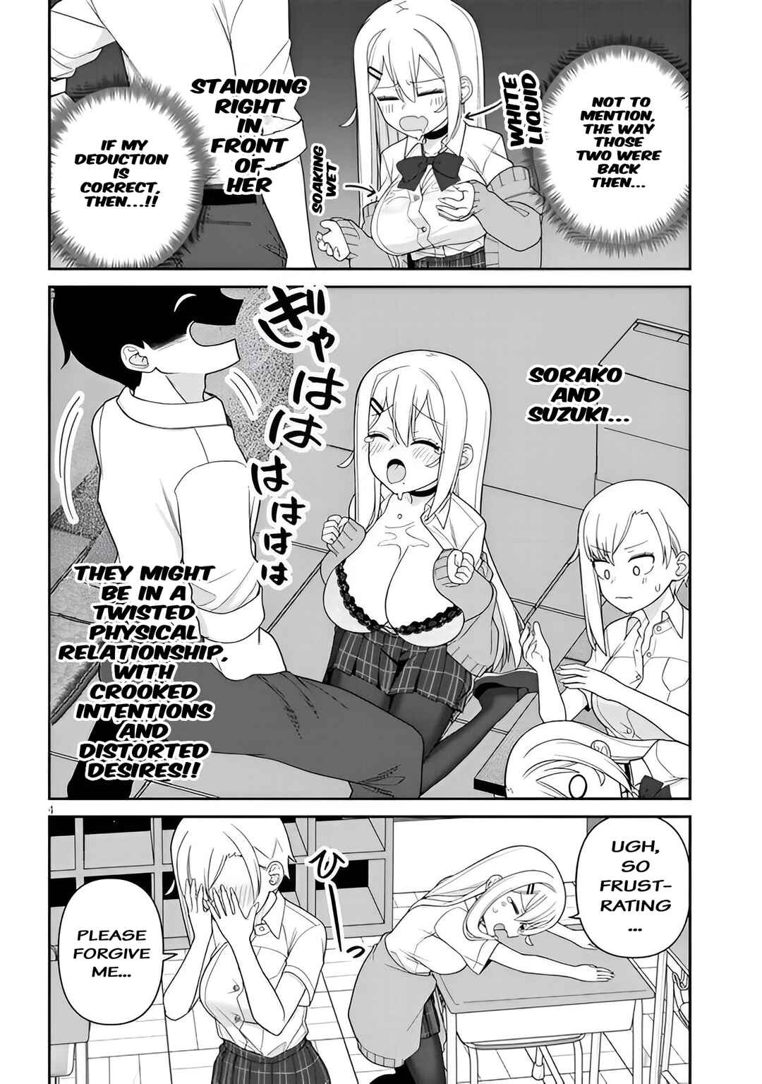 Page 4 Chapter 6 Yome Gaki ssu