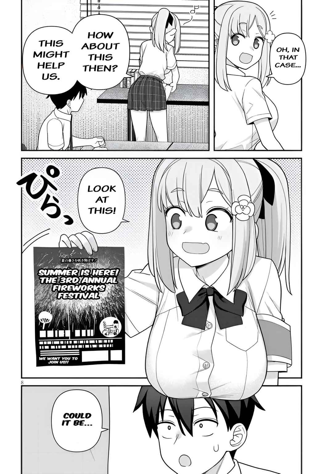 Page 8 Chapter 6 Yome Gaki ssu