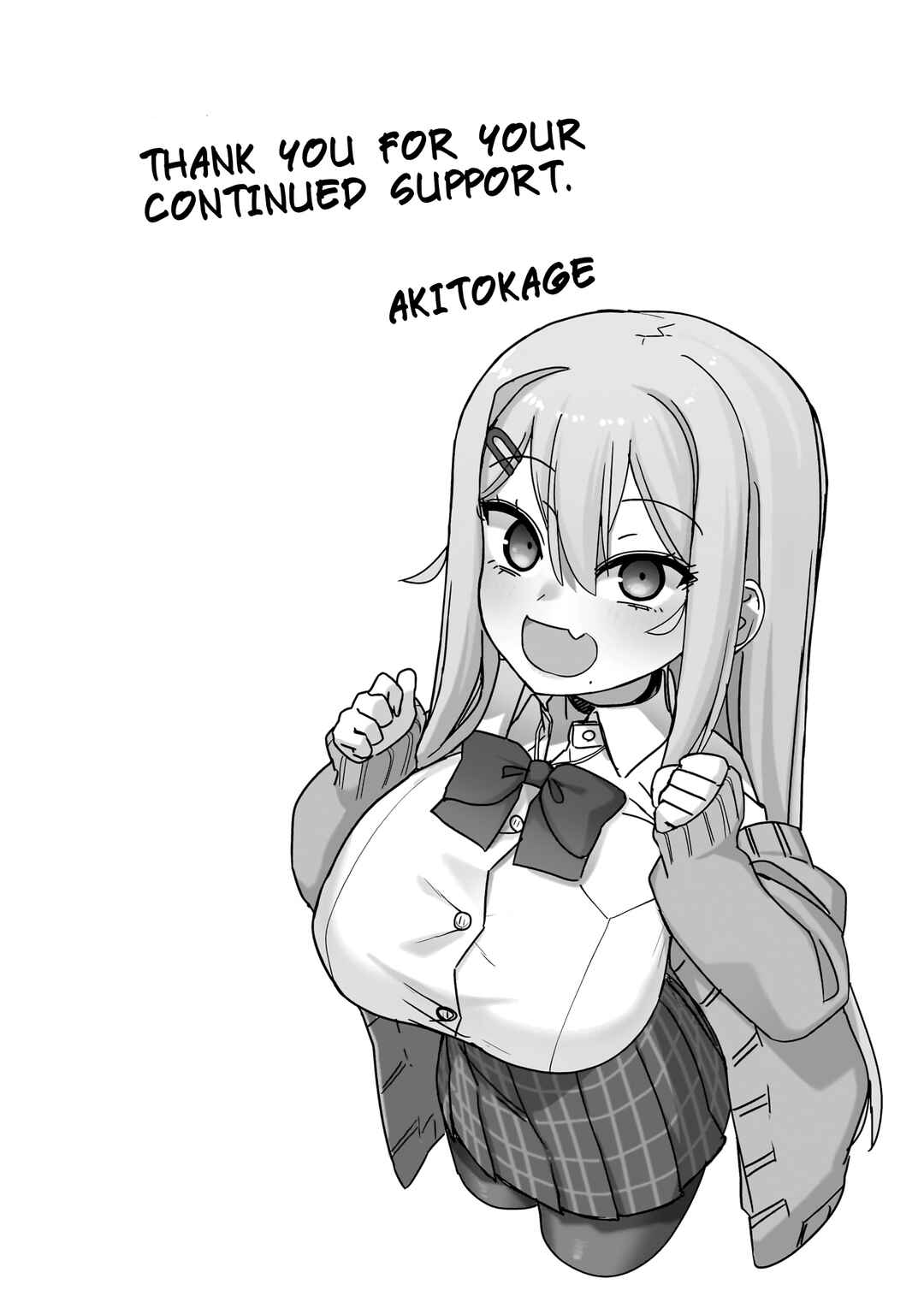 Page 5 Chapter 7.5 Yome Gaki ssu