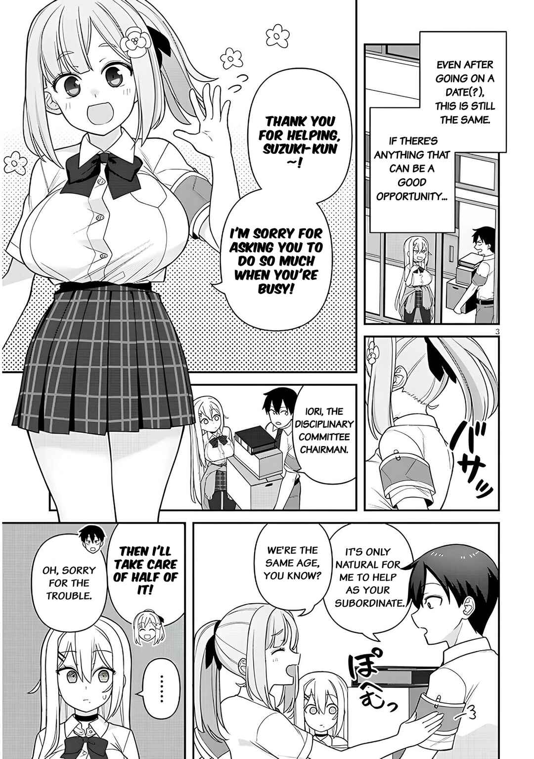 Page 3 Chapter 5 Yome Gaki ssu