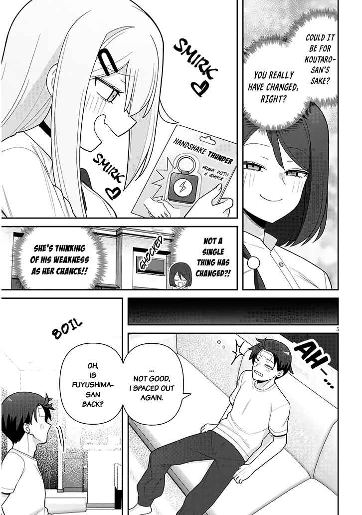 Page 6 Chapter 18 Yome Gaki ssu