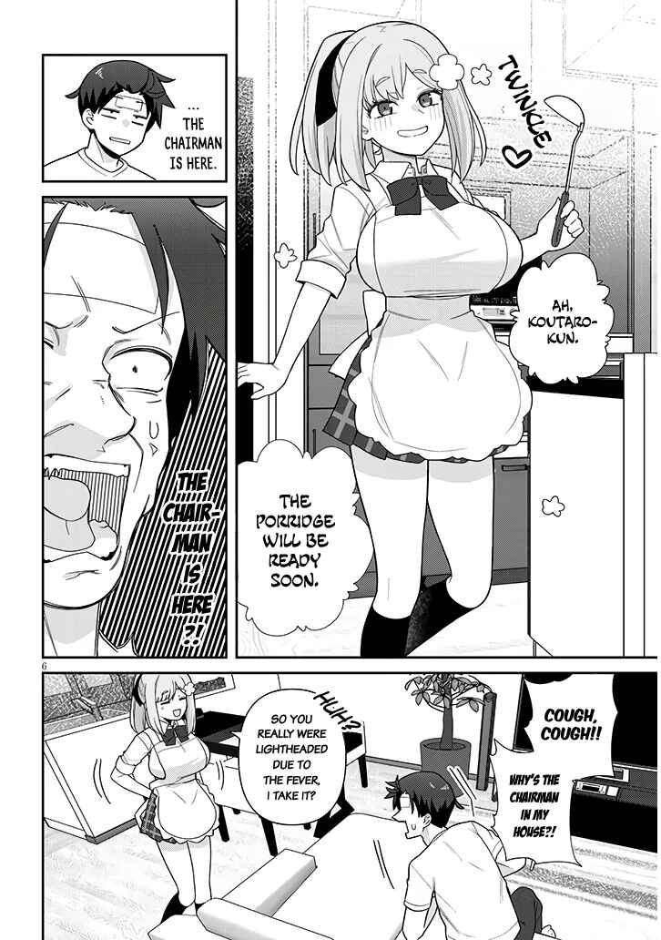 Page 7 Chapter 18 Yome Gaki ssu