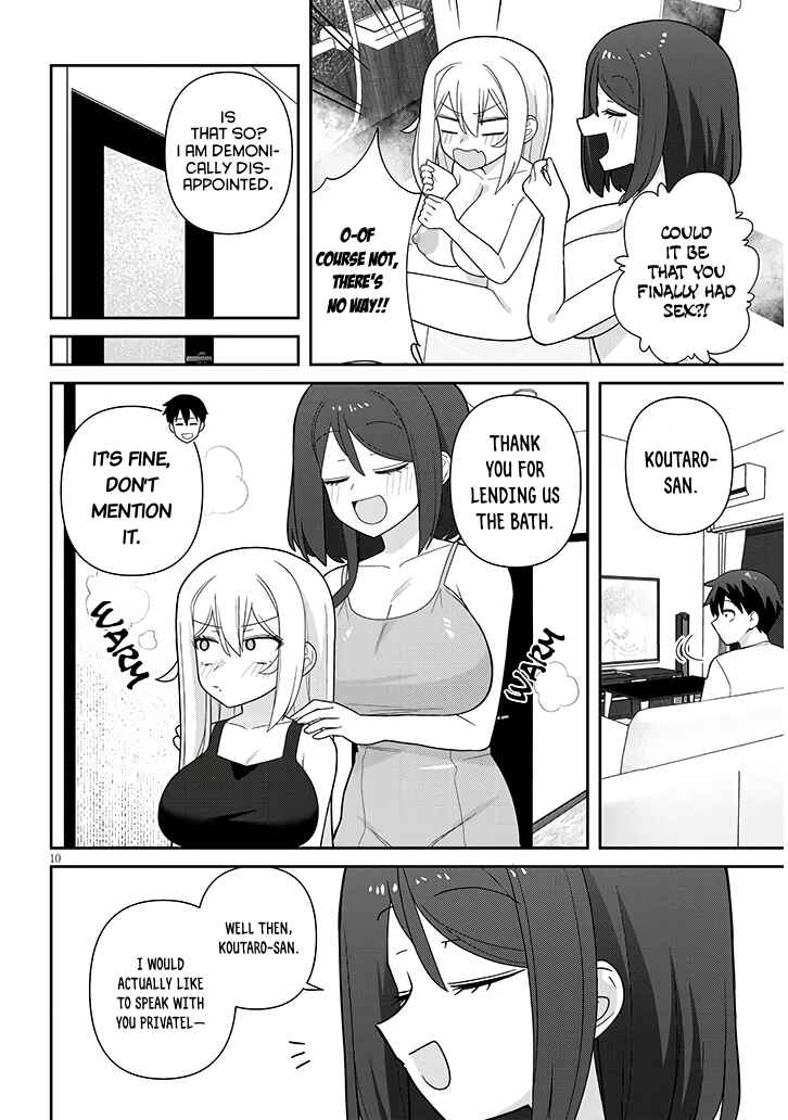 Page 11 Chapter 17 Yome Gaki ssu