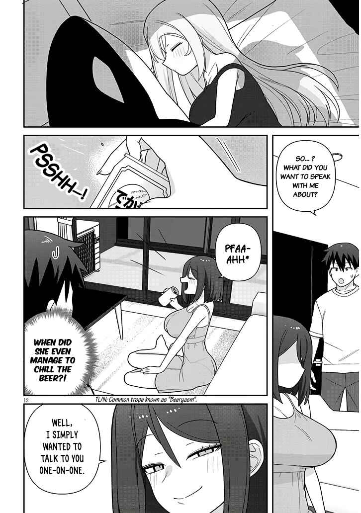 Page 13 Chapter 17 Yome Gaki ssu